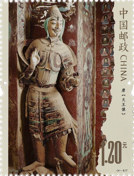 Tang Tianwang
