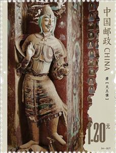 Stamp, Tang Tianwang, China, People's Republic,  , Buddhism, Statues, UNESCO World Heritage Sites