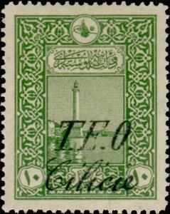 Stamp, Phare-lighthouse, Cilicia,  , Buildings, Lighthouses