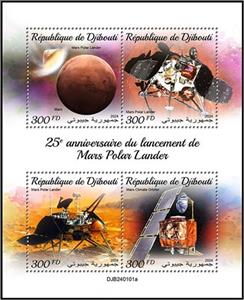 Mini Sheet, 25th Anniversary of the Launch of Mars Polar Lander, Djibouti,  , Anniversaries and Jubilees, Космический корабли