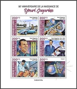 Mini Sheet, 90th Anniversary of the Birth of Yuri Gagarin, Djibouti,  , Anniversaries and Jubilees, Astronauts
