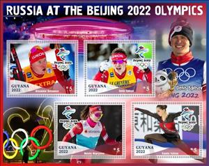 Mini Sheet, Russia at the Olympics, Guyana,  , Olympic Games
