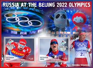 Souvenir Sheet, Russia at the Olympics, Guyana,  , Olympic Games