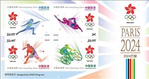 Souvenir Sheet, 2024 Summer Olympic Games, Paris, Hong Kong,  , Badminton, Cycling, Fencing, Olympic Games, Sports, Swimming