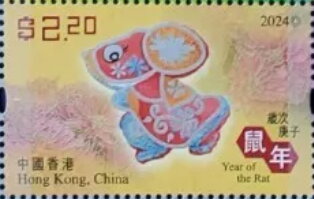 Stamp, Rat, Hong Kong,  , Animals (Fauna), Chinese New Year, Chinese Zodiac, Rats, Zodiac