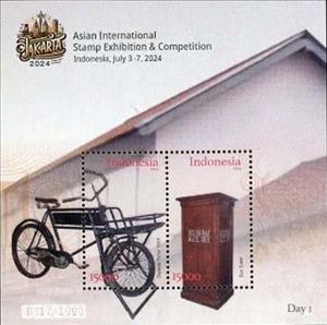 Souvenir Sheet, Dutch-era Delivery Bicycle and Mailbox, Indonesia,  , Bicycles, Mailboxes, Philatelic Exhibitions