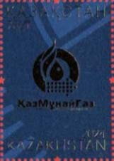 KazMunay Gas