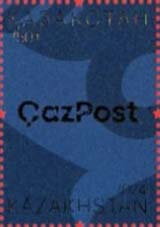 KazPost