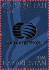 Stamp, Kaztelecom, Kazakhstan,  , Economy, Logos