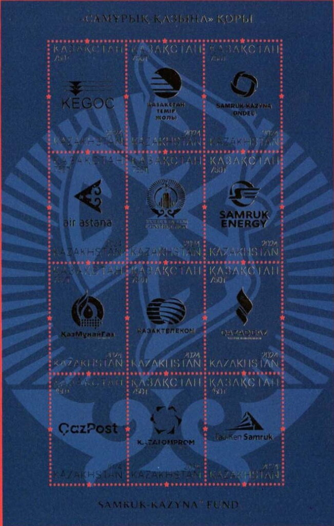 Samryk Kazyna Investment Fund