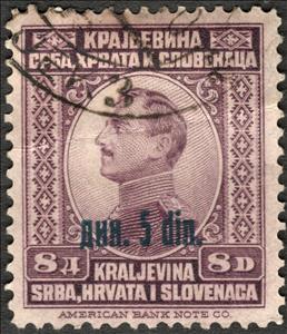 Stamp, King Alexander - GREEN BLACK overprint, Kingdom of Serbs, Croats and Slovenes,  , Famous People, Heads of State, Kings, Men, Royalty