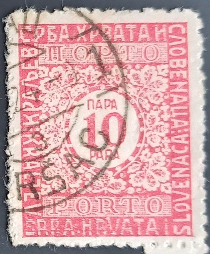 Postage due stamps - Belgrade printing plate