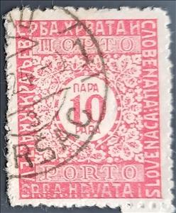 Stamp, Postage due stamps - Belgrade printing plate, Kingdom of Serbs, Croats and Slovenes,  , Numbers