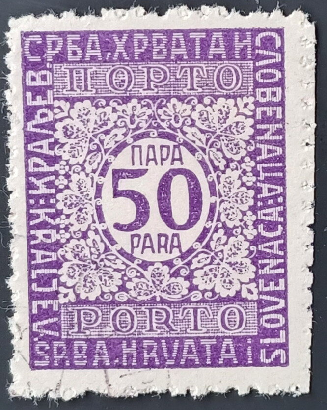 Postage due stamps - Belgrade printing plate