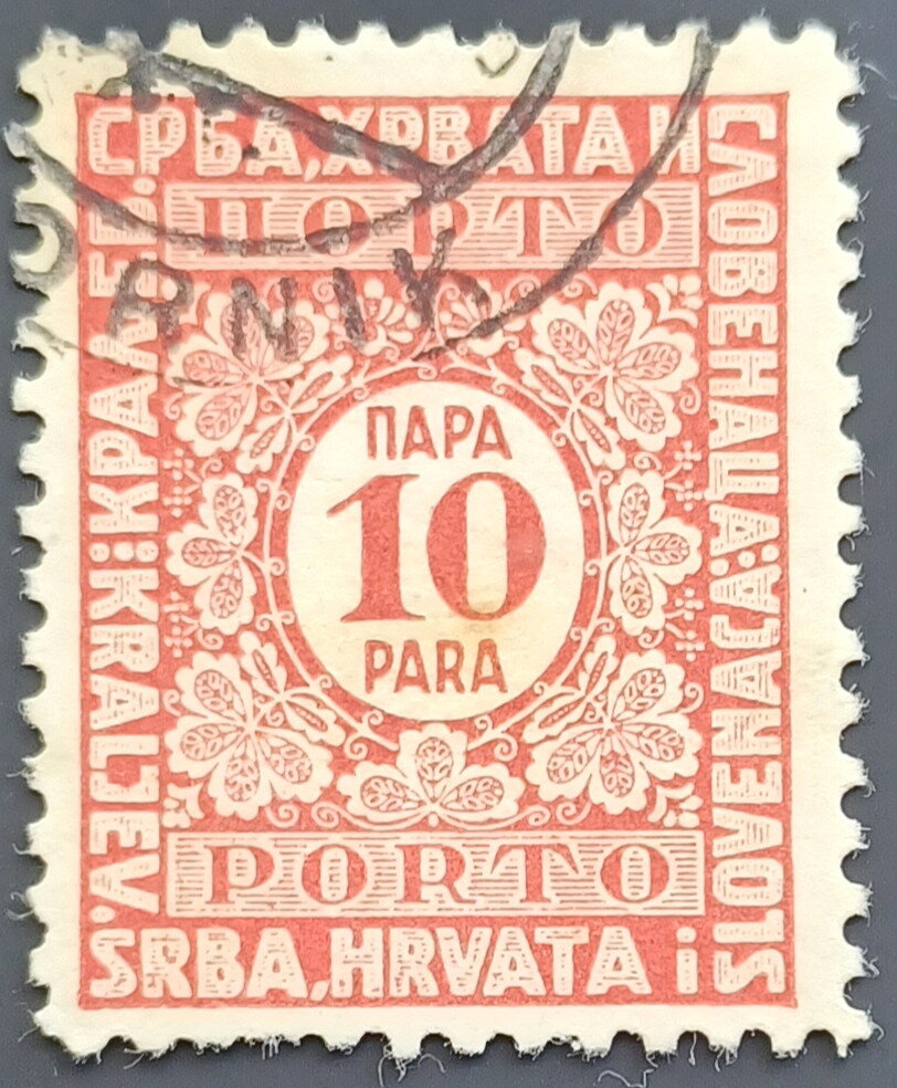 Postage due stamps - Vienna printing plate