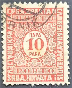 Stamp, Postage due stamps - Vienna printing plate, Kingdom of Serbs, Croats and Slovenes,  , Numbers