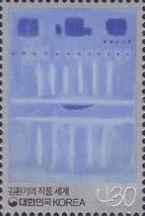 Stamp, 23-VI-65 by Kim Hwanki, Korea, South,  , Art