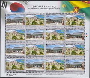 Full Pane, Diplomatic Relations with Grenada, 50 Years, Korea, South,  , Architecture, Diplomacy