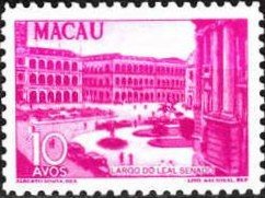 Stamp, Macau views, Macau,  