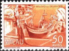 Stamp, Macau views, Macau,  