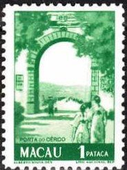 Stamp, Macau views, Macau,  