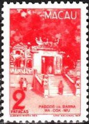 Stamp, Macau views, Macau,  