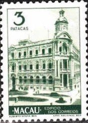 Stamp, Macau views, Macau,  