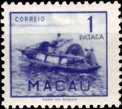 Stamp, Ships, Macau,  , Ships