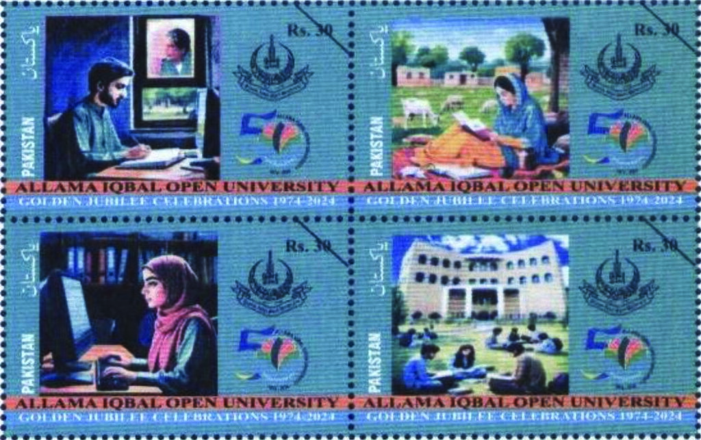 Allama Iqbal Open University, 50 Years