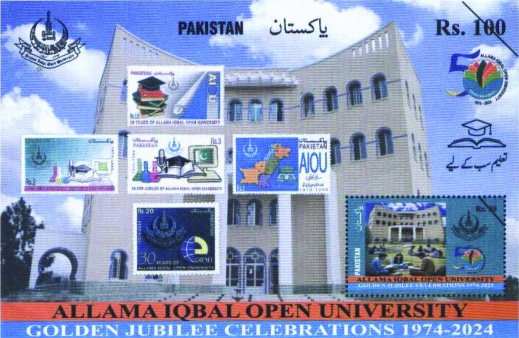 Allama Iqbal Open University, 50 Years