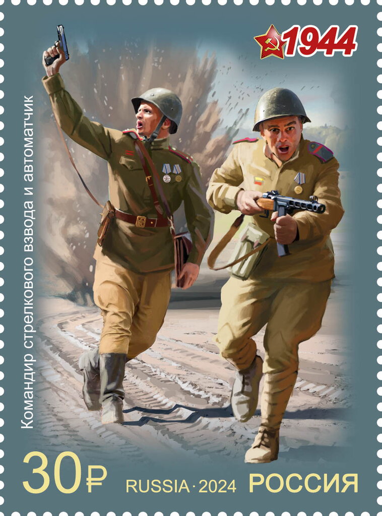 A rifle platoon commander and an automatic rifleman