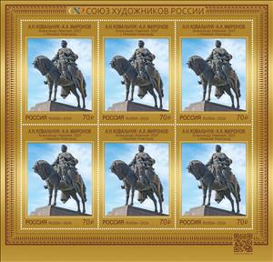 Full Pane, Alexander Nevsky by A. Kovalchuk and A. Mironov, Russia,  , Art, Horses