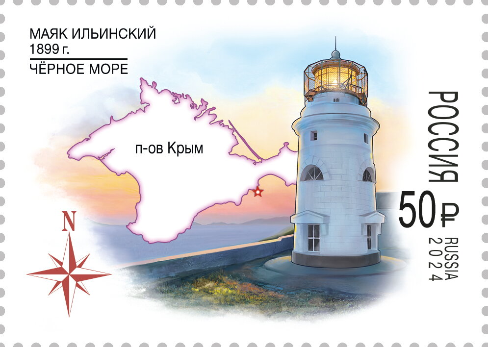 Ilyinsky Lighthouse