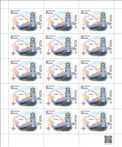 Full Pane, Ilyinsky Lighthouse, Russia,  , Lighthouses, Maps