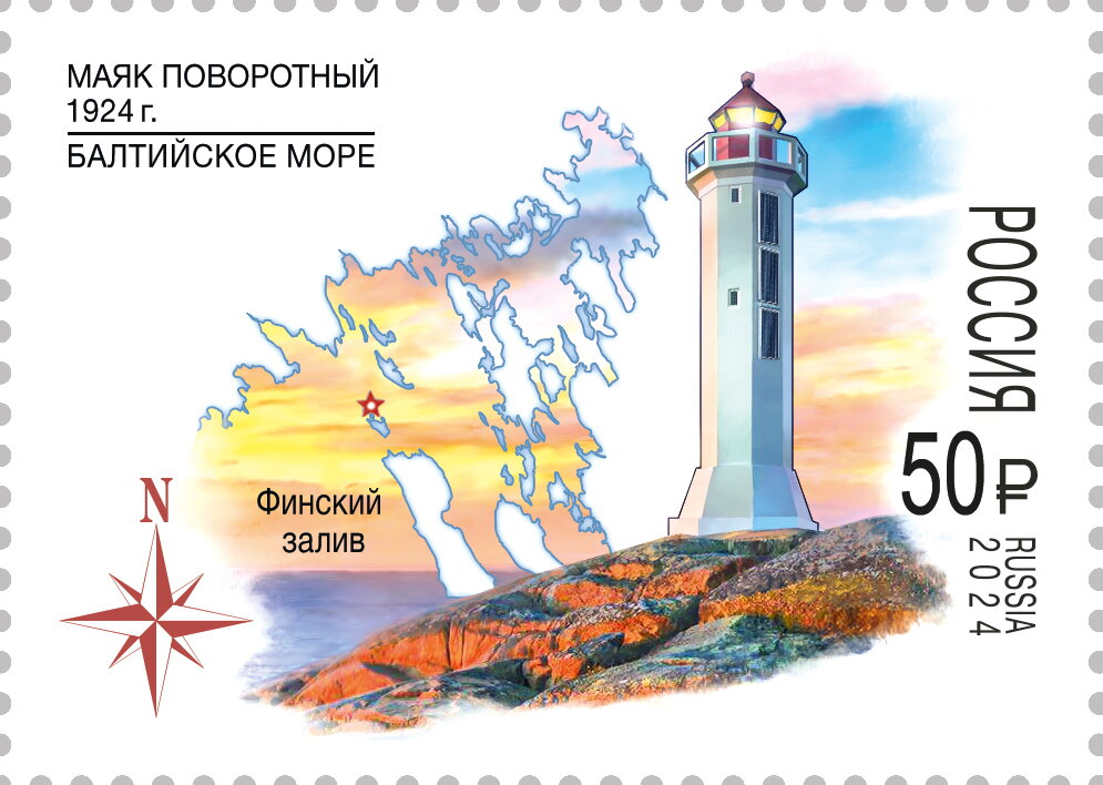 Povorotny Lighthouse