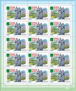 Full Pane, Toropets, 950 Yearts, Russia,  , Statues, Townscapes / City Views