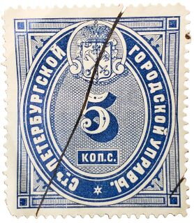 St.Petersburg: Police Pass