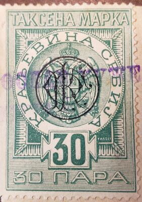 Revenue, Coat of arms