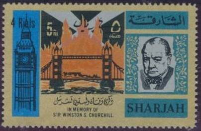 Stamp, Big Ben, Tower Bridge and Tower, London, Sharjah,  , Authors, Bridges, Famous People, Literary People (Poets and Writers), Literature, Nobel Laureates, Politicians