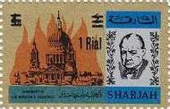 Stamp, Big Ben, Tower Bridge and Tower, London, Sharjah,  , Authors, Bridges, Famous People, Literary People (Poets and Writers), Literature, Nobel Laureates, Politicians