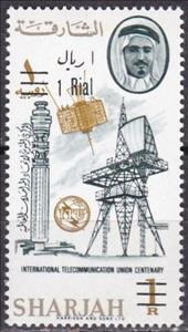 Stamp, Communications Satellite - Syncom, Sharjah,  , Anniversaries and Jubilees, Communication, Satellites, Telecommunication, U.I.T.