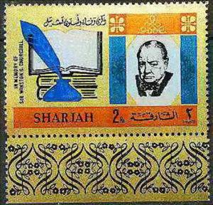Stamp, Inkwell with Quill Pen and Books, Sharjah,  , Authors, Famous People, Feathers, Literary People (Poets and Writers), Literature, Nobel Laureates, Politicians, Stationery