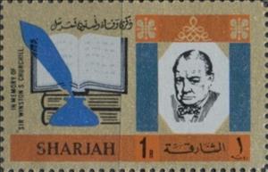 Stamp, Inkwell with Quill Pen and Books, Sharjah,  , Authors, Famous People, Feathers, Literary People (Poets and Writers), Literature, Nobel Laureates, Politicians, Stationery