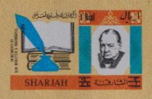 Stamp, Inkwell with Quill Pen and Books, Sharjah,  , Authors, Famous People, Feathers, Literary People (Poets and Writers), Literature, Nobel Laureates, Politicians, Stationery