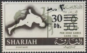 Stamp, Pole Vaulting, Sharjah,  , Pole Vaulting