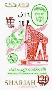 Relay Communications Satellite, Ground Receiving Station