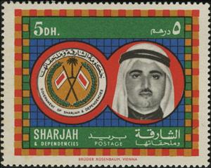 Stamp, Sheikh Khalid, Coat of Arms, Sharjah,  , Coats of Arms, Famous People, Flags, Heads of State, Maps, Palm-trees