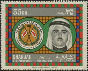 Stamp, Sheikh Khalid, Coat of Arms, Sharjah,  