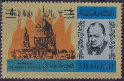 Stamp, St Pauls Cathedral, London, Sharjah,  , Authors, Churches - Cathedrals - Basilicas - Chapels, Famous People, Literary People (Poets and Writers), Literature, Nobel Laureates, Politicians