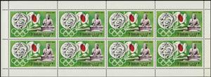 Full Pane, Tokyo, Sharjah,  , Flags, Olympic Games, Sports